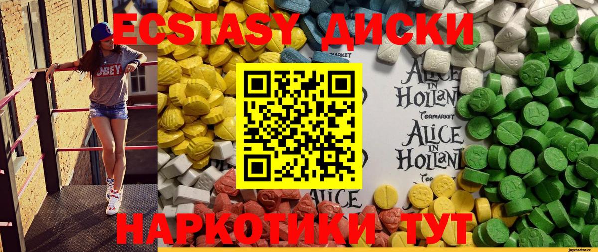 ЭКСТАЗИ louis Vuitton Краснокаменск