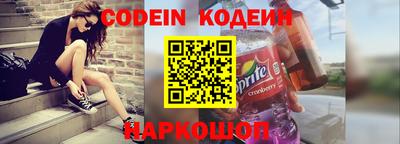 наркотики Кинель