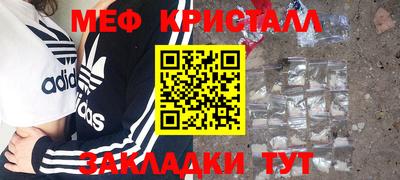 первитин Кимры