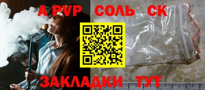 кокс Камышлов