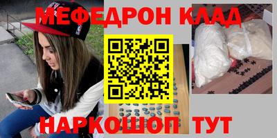 наркотики Кинель