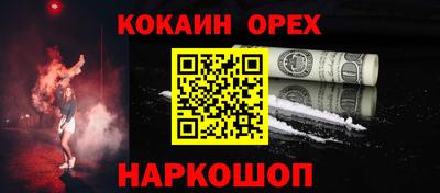 MDMA Кингисепп