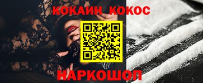 меф Кандалакша