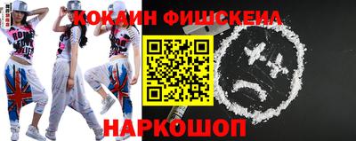 наркотики Кинель