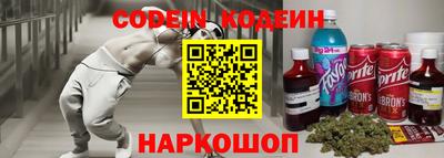 наркотики Кинель