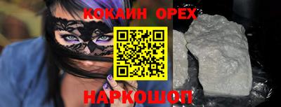 MDMA Кингисепп