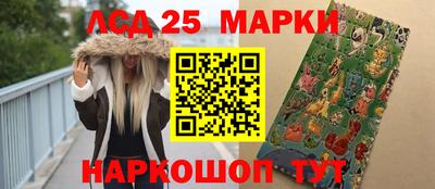 меф Кандалакша