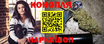 наркотики Кинель