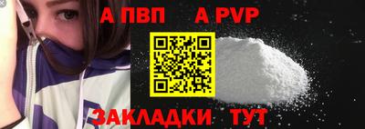 первитин Кимры