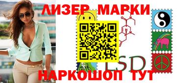 наркотики Кинель
