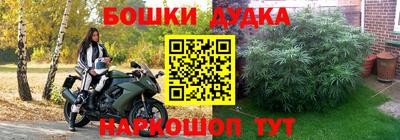 наркотики Кинель