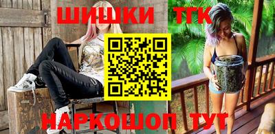 меф Кандалакша