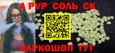 MDMA Кингисепп