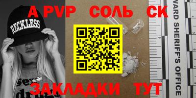 первитин Кимры