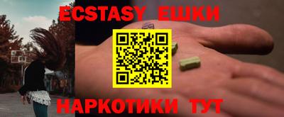 MDMA Кингисепп