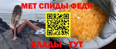 первитин Кимры