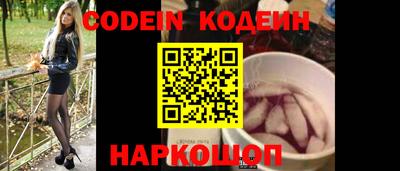 наркотики Кинель