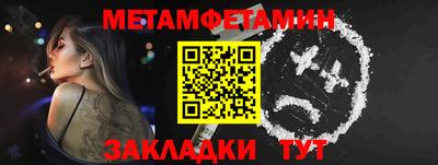 кокс Камышлов
