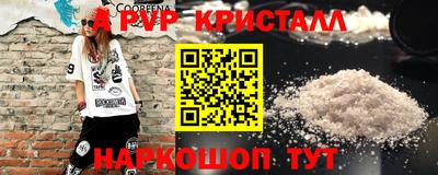 меф Кандалакша