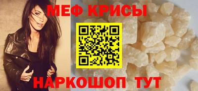 MDMA Кингисепп