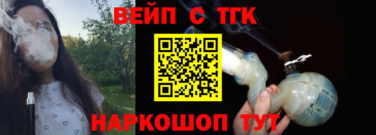 КЕТАМИН Краснокаменск