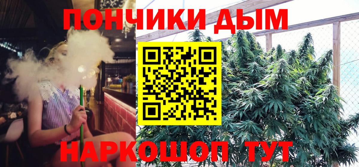 Бошки Шишки индика  Шишки марихуана Ganja  Бошки Шишки Ganja  Краснокаменск  Вход с VPN 