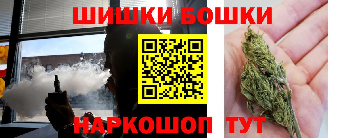 Каннабис сатива Краснокаменск